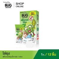 ราคา bug guard สติ๊กเกอร์ไล่ยุง 1 กล่อง (12436827)