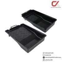ราคา AT INDY PS70570, PS41200 ถาดรองลูกกลิ้งทาสี ถาดลูกกลิ้งทาสี PS41200 (6") (12455675)