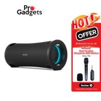 ราคา sony ult field 7 srs-ult70 portable bluetooth speaker black ลำโพงพกพา (12401102)