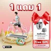 ราคา Xiaomi ลู่วิ่งไฟฟ้า พับเก็บได้ XQIAO SmartRun Treadmill Gray (10935737)