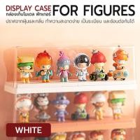ราคา Etune กล่องโชว์ ฟิกเกอร์ กล่องเก็บ กล่องอะคริลิคใส ชั้นวางอคริลิค Acrylic Cover Figure Model Popmart White (12539409)
