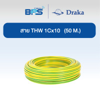 ราคา " DRAKA"(สายไฟ THW 60227 IEC01 1x16 sq.mm สีเขียวเหลือง 100 เมตร) (12609033)