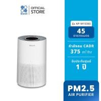 ราคา bwell เครื่องฟอกอากาศ รุ่น ap-h2219s (12053095)