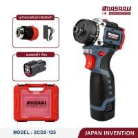 ราคา MASARU สว่านไขควงไร้สาย รุ่น SCDS-135 18V มอเตอร์ Brushless สว่านไร้สาย 2 ระบบ สว่านไฟฟ้าไร้สาย สว่านเปลื่ยนหัวได้ เครื่อง+แบต (12594656)