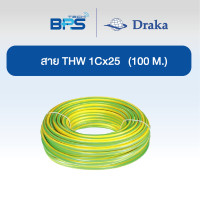 ราคา " DRAKA"สายไฟ THW 60227 IEC01 1x25 sq.mm ทองแดงแท้ สีเขียวเหลือง (50 เมตร (12609121)