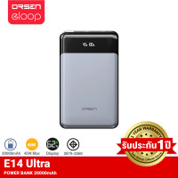 ราคา Orsen by Eloop E14 Ultra แบตสำรอง 20000mAh ชาร์จเร็ว PD 45W Max Type C Fast Charge PowerBank E14 Ultra 20000mAh (12176674)