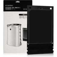 ราคา แผ่นกาวดักยุง Sharp FZ-40STS / FZ-STS2M ใช้กับเครื่องฟอกอากาศ FP-GM30B, FP-FM40B, FP-GM50B, FP-JM30B, FP-JM40B สีดำ (10801661)