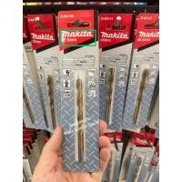 ราคา Makita ดอกสว่านเจาะเหล็กสีทอง ไฮสปีดเครือบไทเทเนียม HSS-TiN หน่วยมิล 1-13 มม. มากีต้า ดอกสว่านเจาะไม้ ดอกสว่านเจาะเหล็กd D-64135 (7.5mm-1ดอก) (12381149)
