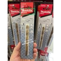 ราคา Makita ดอกสว่านเจาะเหล็กสีทอง ไฮสปีดเครือบไทเทเนียม HSS-TiN หน่วยมิล 1-13 มม. มากีต้า ดอกสว่านเจาะไม้ ดอกสว่านเจาะเหล็กd D-64157 (8.5mm-1ดอก) (12381151)