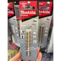 ราคา Makita ดอกสว่านเจาะเหล็กสีทอง ไฮสปีดเครือบไทเทเนียม HSS-TiN หน่วยมิล 1-13 มม. มากีต้า ดอกสว่านเจาะไม้ ดอกสว่านเจาะเหล็กd D-64054 (3.5mm-2ดอก) (12381141)