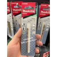 ราคา Makita ดอกสว่านเจาะเหล็กสีทอง ไฮสปีดเครือบไทเทเนียม HSS-TiN หน่วยมิล 1-13 มม. มากีต้า ดอกสว่านเจาะไม้ ดอกสว่านเจาะเหล็กd D-64082 (5mm-1ดอก) (12381144)