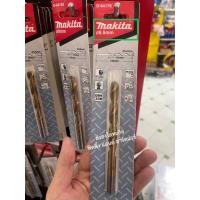 ราคา Makita ดอกสว่านเจาะเหล็กสีทอง ไฮสปีดเครือบไทเทเนียม HSS-TiN หน่วยมิล 1-13 มม. มากีต้า ดอกสว่านเจาะไม้ ดอกสว่านเจาะเหล็กd D-64179 (9.5mm-1ดอก) (12381153)