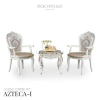 ราคา TRIODECOR AZTECA-I COFFEE SET ชุดโต๊ะน้ำชาสไตล์หลุยส์ รุ่น แอสเตก้า-1 กรุงเทพ&ปริมณฑล (12097153)