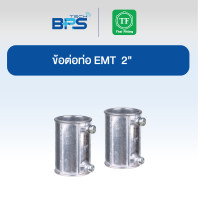 ราคา TF Fitting ข้อต่อท่อ EMT (EMT COUPLING SET SCREW) TF Fitting ( แพ็ค 10 ชิ้น) (12609141)