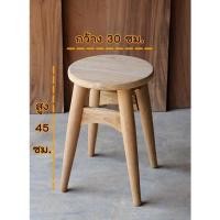 ราคา Prom ม้านั่ง ม้านั่งไม้ เก้าอี้ เก้าอี้สตูล สไตล์มินิมอล. เก้าอี้มินิมอล (12642560)