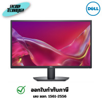 ราคา DELL Monitor (จอมอนิเตอร์) รุ่น SE2725H 27 นิ้ว (VA, HDMI, VGA) 75Hz ประกันศูนย์ เต็มจำนวน (12654463)