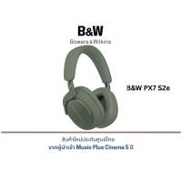 ราคา B&W PX7 S2e Wireless Over Ear Headphone Forest Green (12657986)