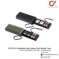 ราคา PGYTECH การ์ดรีดเดอร์ CreateMate High-speed Card Reader Case P-GM-163 Classic Black / Moss Green Classic Black (12621396)