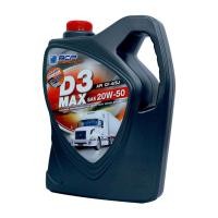 ราคา บางจาก น้ำมันเครื่อง 20W50 6 ลิตร ฟรี 1 ลิตร รุ่น D3MAX |GAL| (12654287)