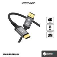 ราคา ERGONOZ Clynk DP to HDMI Cable ส่งข้อมูลภาพความละเอียดสูงสุด 4K30Hz สายถัก ความยาว 2M 3M 3M (12630229)