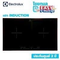 ราคา [Clearance สินค้าโชว์ ไม่มีกล่อง ไม่มีการใช้งาน] Electrolux เตาฝังอินดักชั่น EHI7280BA 70 ซม. กำลังไฟ 3700W (12655507)