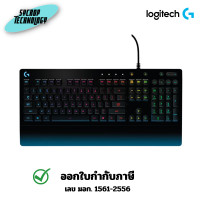 ราคา Logitech G213 Prodigy Gaming Keyboard พร้อมด้วยไฟ RGB ประกันศูนย์ เต็มจำนวน (12661794)