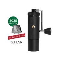 ราคา Timemore S3 All New ประกันศูนย์ 1 ปี (Coffee Grinder เครื่องบดกาแฟมือหมุน) S3 ESP (12657016)