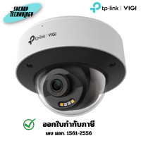 ราคา TP Link InSight S245 VIGI 4MP Full-Color Dome Network Camera ประกันศูนย์ 4 MM (12656987)