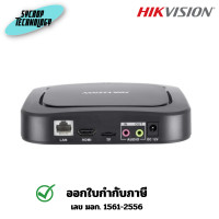 ราคา Hikvision กล่องดิจิทัล Digital Signage Box รุ่น DS-D60E-B ประกันศูนย์ เต็มจำนวน (12657336)