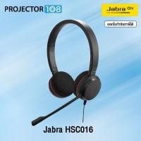 ราคา Jabra Evolve 20 MS Stereo #HSC016 Wired Headset, Stereo Professional Telephone Headphones for Greater Productivity (12660364)
