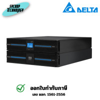 ราคา DELTA UPS RT-Series PT-1/8 KVA/ 8 KW (3U) รุ่น RT8K เครื่องสำรองไฟ ประกันศูนย์ เต็มจำนวน (12654804)