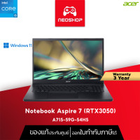 ราคา Notebook Aspire 7 A715-59G-54H5 By NeoShop (12659582)