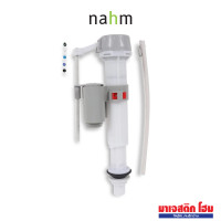 ราคา NAHM 8N113300 (7-4100) ชุดควบคุมทางน้ำเข้า (12662170)