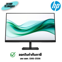 ราคา HP Monitor Series 3 Pro 23.8 (9U5C1AA#AKL) 324pv FHD 23.8 นิ้ว ประกันศูนย์ เต็มจำนวน (12658485)
