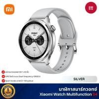 ราคา Xiaomi SmartWatch S4 นาฬิกาสมาร์ทวอทช์ หน้าจอ 1.43" 60Hz AMOLED ใช้งานได้ 15 วัน โทรผ่านบลูทูธได้ WHITE (สีขาว) (12660235)
