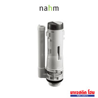 ราคา NAHM 8N283400 ชุดควบคุมทางน้ำออก Nian (12662173)