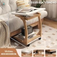 ราคา Homy โต๊ะคอมพิวเตอร์ อ่านหนังสือ ท๊อปปรับระดับได้ สไตล์นอร์ดิก 40cm (12655136)