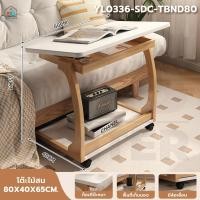 ราคา Homy โต๊ะคอมพิวเตอร์ อ่านหนังสือ ท๊อปปรับระดับได้ สไตล์นอร์ดิก 80cm (12655137)