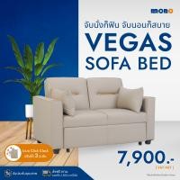 ราคา MONO Furniture โซฟาสปาร์โก้ สไตล์หรูหรา รุ่น VEGAS สีดำ/สีเทา/สีครีม ครีมPQ013-05 (12657740)