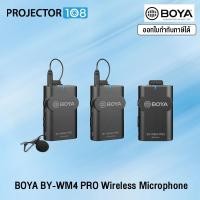 ราคา Boya BY-WM4 PRO-K2 ; 2.4GHz 2-Person Wireless Lavalier Microphone System for DLSR, Mirrorless & Video Cameras (12660830)