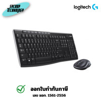 ราคา LOGITECH CORDLESS_DT MK270R 2IN1 WIRELESS BLACK ประกันศูนย์ เต็มจำนวน (12661270)
