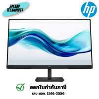 ราคา HP Series 3 Pro 23.8 inch FHD Monitor 324pf (9U5J5UT) ประกันศูนย์ เต็มจำนวน (12658193)