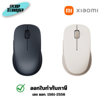ราคา Xiaomi Dual-mode Wireless Mouse 2 เมาส์ไร้สาย ประกันศูนย ดำ (12657533)