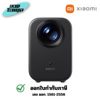 ราคา Xiaomi Smart Projector L1 Balck โปรเจคเตอร์ ประกันศูนย์ เต็มจำนวน (12657365)