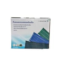 ราคา MW ที่นอนลมแบบลอนพร้อมปั๊มลม รุ่น MTW02 หนา 2 ชั้น (12655123)