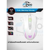 ราคา Onikuma CW905 Fuji Gaming Mouse เม้าส์เกมมิ่ง Yuki (10968310)