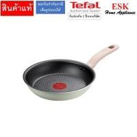 ราคา tefal กระทะแบน so matcha ก้นอินดักชั่น ขนาด 20 ซม. รุ่น g1790295 (12483135)
