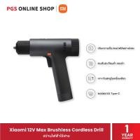 ราคา Xiaomi 12V Max Brushless Cordless Drill (36247) สว่านไฟฟ้าไร้สาย, หน้าจอบอกสถานะ, แบตเตอรี่ 2000mAhh (12662468)