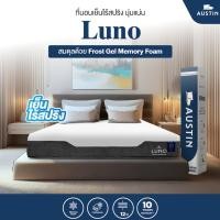 ราคา ที่นอนปีนัง ที่นอนยาง memoryfoam รุ่น Luno 3.5/5/6 ฟุต หนา12นิ้ว **ส่งฟรีเฉพาะ กทม.ปริมณฑล เท่านั้น ** ลูโน่ 3.5 ฟุต (12662484)