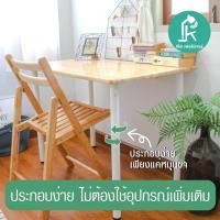 ราคา PK โต๊ะทำงาน 60 x 100 cm ท๊อปขาว LINNMON (IKEA) (10851624)